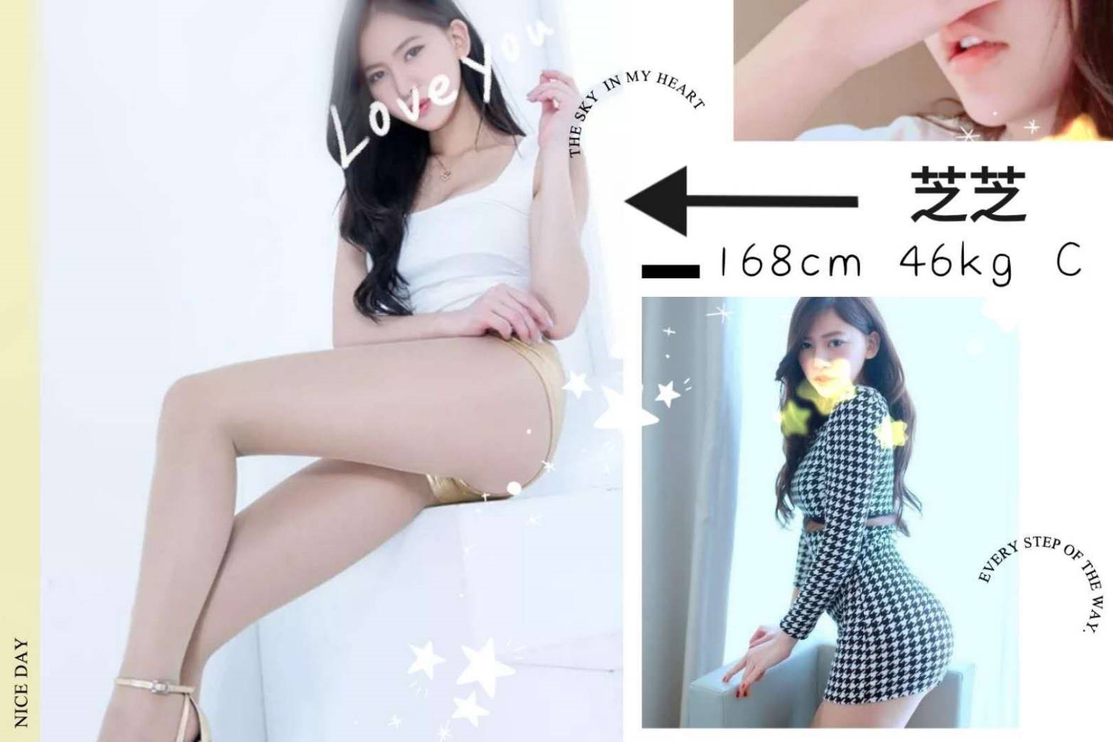 高雄 大學生 心淩 F 氣質主播